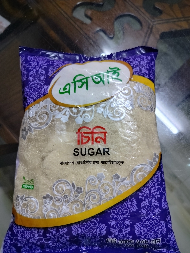 Lal Chini (লাল চিনি) ACI